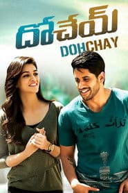 Dohchay