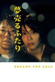 Dreams for Sale
