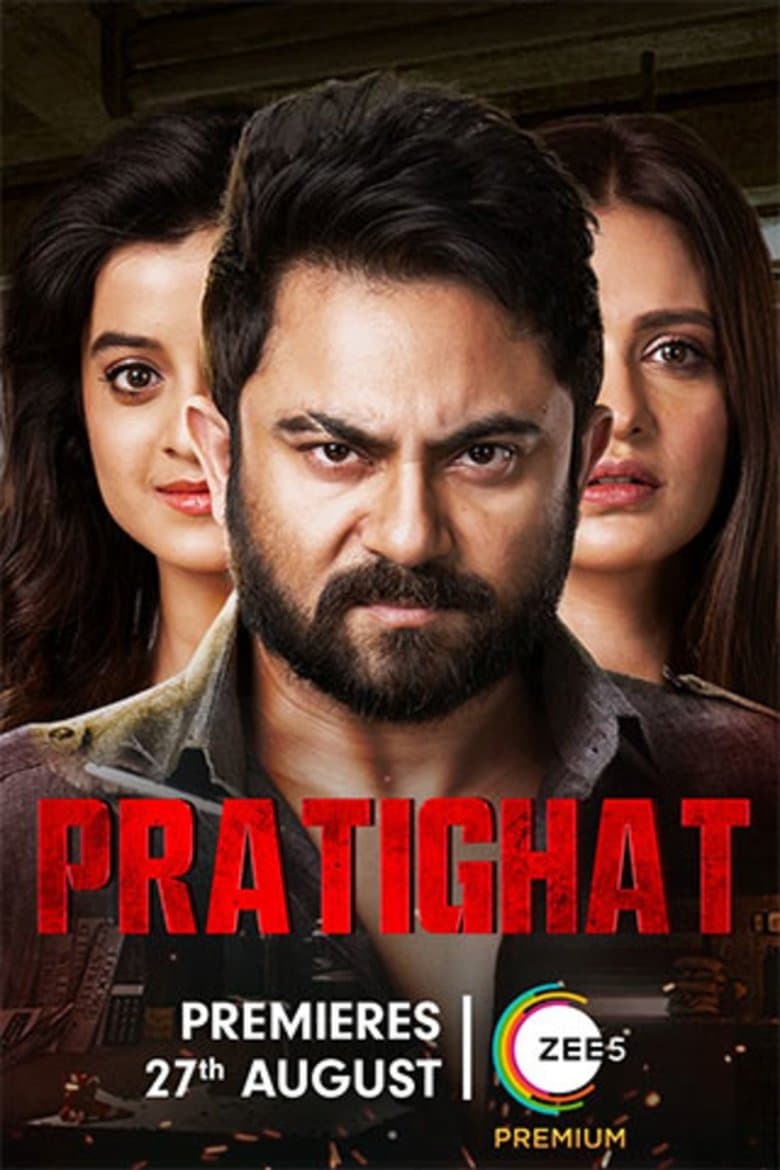 Pratighat Poster