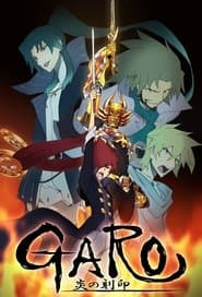 Garo the Animation