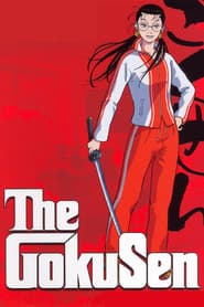 Gokusen