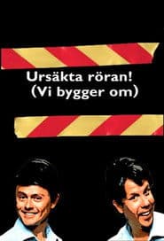 Ursäkta röran, vi bygger om