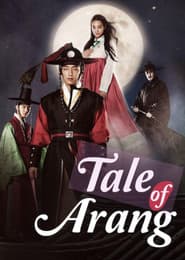 Tale of A-rang