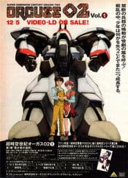 The Super Dimension Century Orguss 02